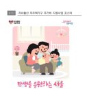 압구정브릿지부동산중개 이미지