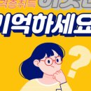 마음과마음요양보호사교육원 이미지