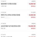대원건어물유통