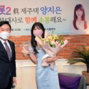 미스트롯 이미지