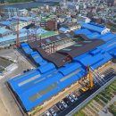 고려제강㈜ 이미지