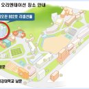 서강-뉴캐슬대학교 프로그램 10기 입학식 및 오리엔테이션 이미지