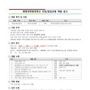 예명대학원대학교 이미지