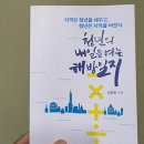 한울경로당 | 차, K메타버스교육협회, 재미있는 전래놀이, 대구경로당광역지원센터, 선글라스 구입,100세시대 건강...