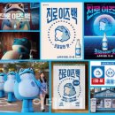 이즈광고