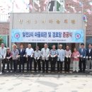 달전경로당 이미지
