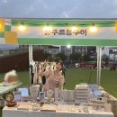 충북청년 축제 봉주르봉수아 청주 프리마켓을 잘 마쳤습니다!