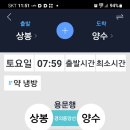 6월29일(토요일)양수리중미산임도갑니다 이미지