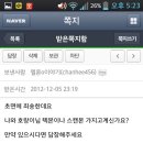 소설 텍본이나 스캔본좀 구할수있을까요 이미지