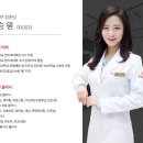 용산부부한의원 이미지