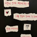 🏷️ • 5 月 세 번째 주머니