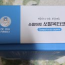 닥터유로포뮬라 이미지
