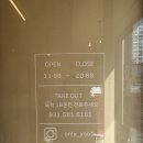 가평군재활용선별장 | 가평 최고 맛집 <유일닭강정> 메뉴/가격/후기/영업시간/강추