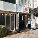 락휴 코인 노래연습장 남포비프광장로점 | 부산 남포동 비프광장로점. 락휴 코인노래연습장을 소개합니다~