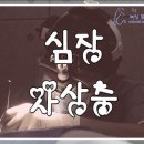 녹양동물병원 이미지