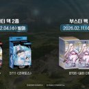 팝온더카 이미지