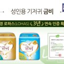 주식회사 로하스 이미지