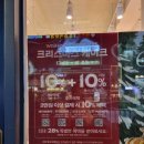 파리바게뜨구리제일점 이미지