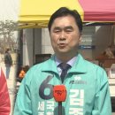 [격전지를 가다] 민주당 빠진 세종갑…행정수도 완성 두고 류제화 vs 김종민 이미지