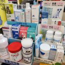 트리스약국 이미지