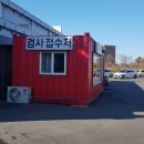 대한카공업사 이미지