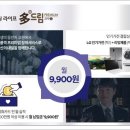 다드림상조 이미지