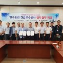 도시난방시설관리 신문고뉴스