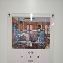 2024 신춘음악회 | 2025. 3. 10. 월. 2025 송파 신춘 음악회 + Yayo 개인전 <사이 Pause>