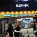 메디팜열린약국 이미지