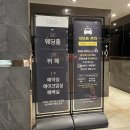이마트24앙성로드점 | 부산 가성비 웨딩홀 | 다비다웨딩홀 투어 후 당일 계약! 2027년 상반기 비수기 견적 공개