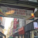 찬돌이네떡갈비 이미지