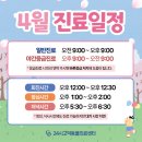 24시고덕동물의료센터