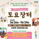 장터야채 이미지