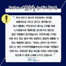 (주)포스코휴먼스 이미지