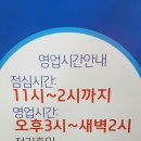 양포막썰어횟집 이미지