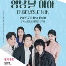 월간드림콘서트 이미지