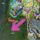 군산푸르지오 24평 거실뷰가 정원같은 204동3층 남서향매매