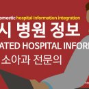 연세힐텍소아청소년과의원 이미지