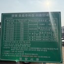 [밀양 단골집] 밀양 아리랑시장 돼지국밥 맛집, 원조 머리국밥 추천 (+주차, 위치, 메뉴, 웨이팅)