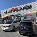 본가 거제고현점 이미지