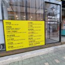 연희김밥경희대점 - 동대문구 경희대로4길 60 | 회기 연희김밥(경희대점)