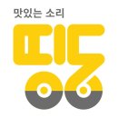 띵동이네 이미지