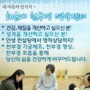 평화천부경명상센터 네이버블로그