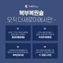 더새로이의원 이미지