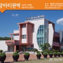 쌍책힐링센터 이미지