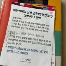 씨에스유통 (주) 복대점 | 동탄제일병원 막달검사 +제왕절개준비사항