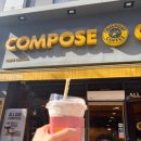 광주) 컴포즈커피 첨단점 ☕ 신메뉴 바닐라크림라떼 &amp; 너티크림라떼 후기 (스타벅스 블글라 느낌 비교)