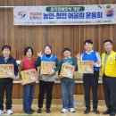 적십자와 함께하는 농인-청인 어울림 운동회 이미지