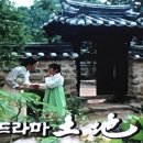 최참판댁 이미지