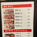식껍 하남점 네이버블로그